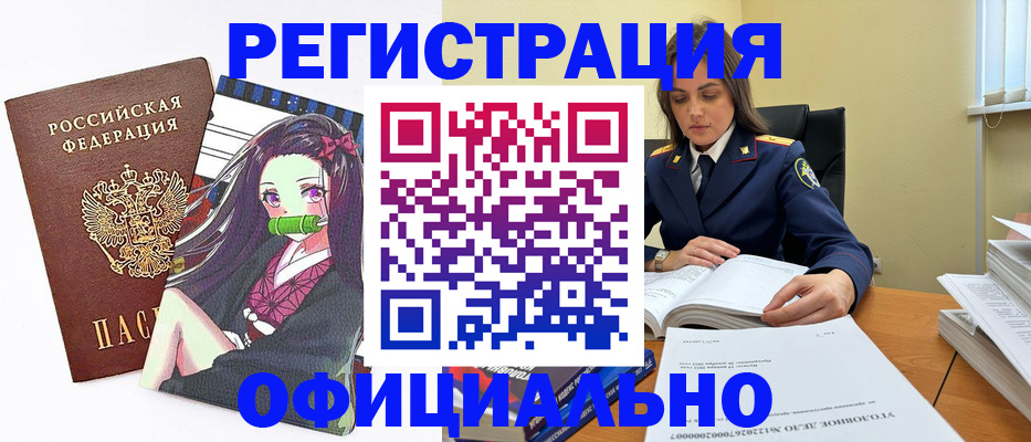 временная регистрация собственник в Калмыкии